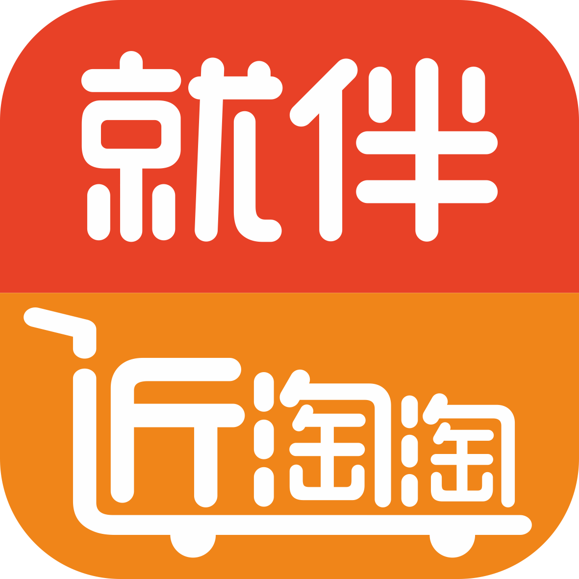近淘淘1.png