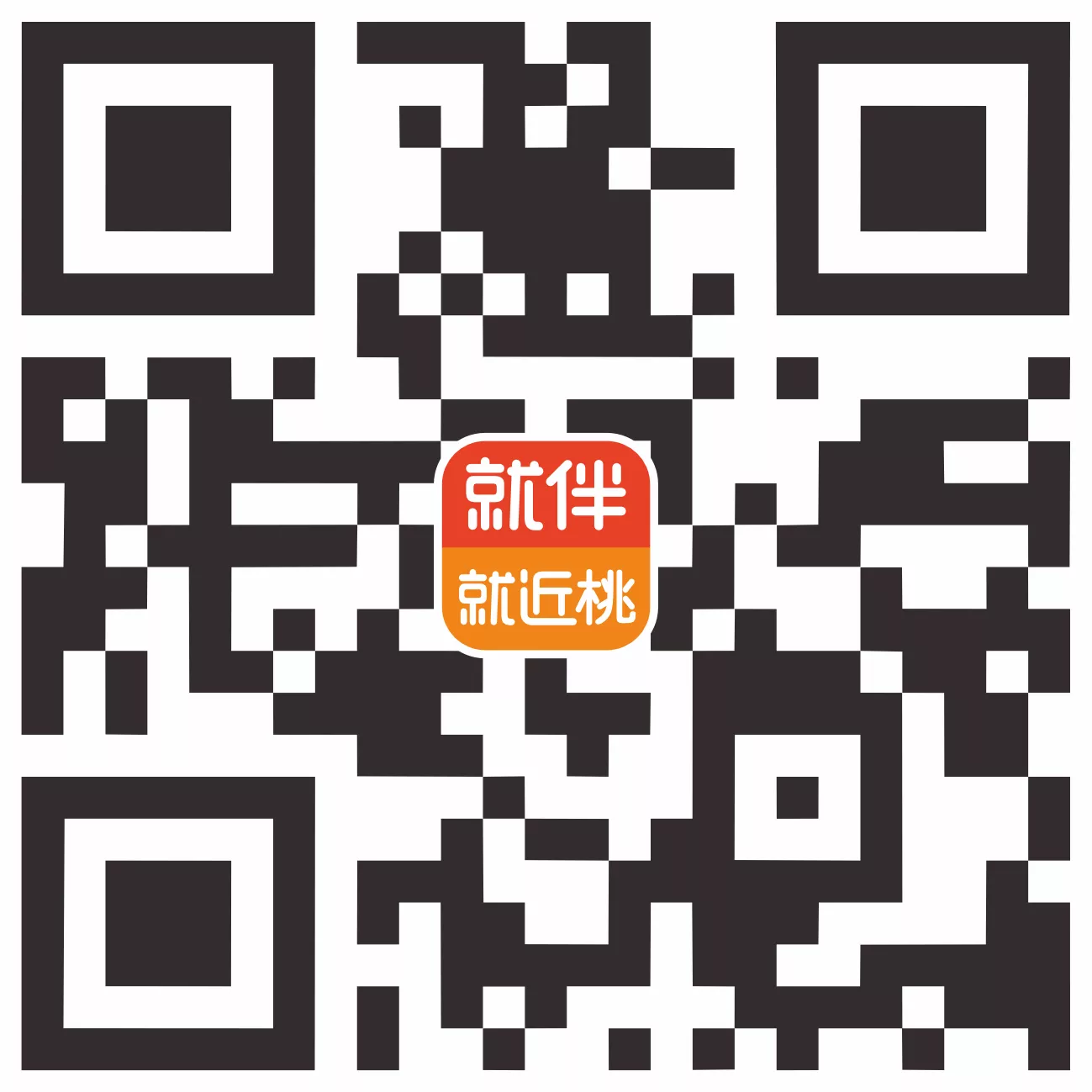 用手机浏览器或微信扫码