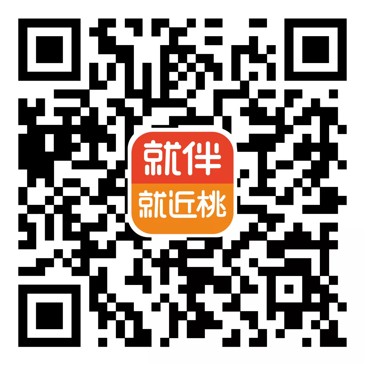 用手机浏览器或微信扫码